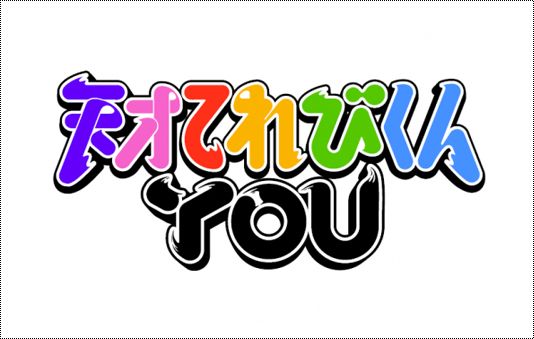 マジシャン【魔法つかいKOJI】メディア掲載情報、日経DUALにモテジナ特集